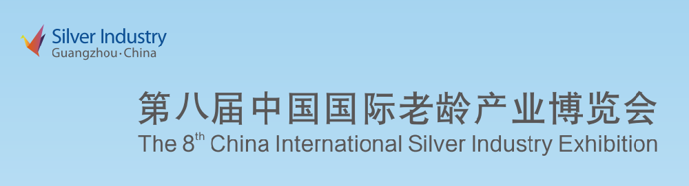 老博会（保利）.png